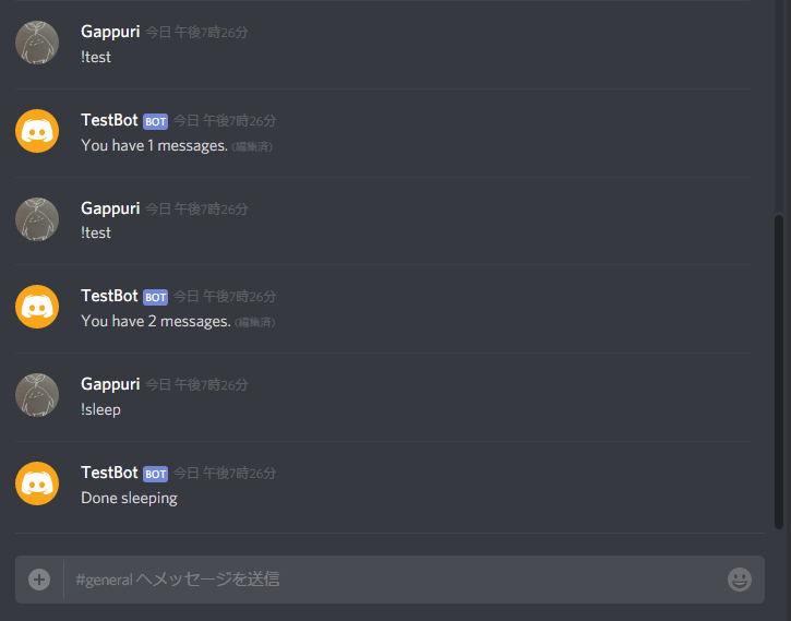 Discordでbot作成メモ W Discord Py This Is Between Us